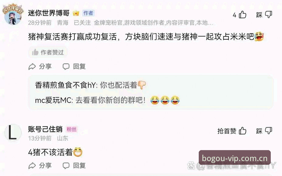 博狗真人APP推荐 博狗网平台新手入门指南:真人APP推荐与完整使用教程