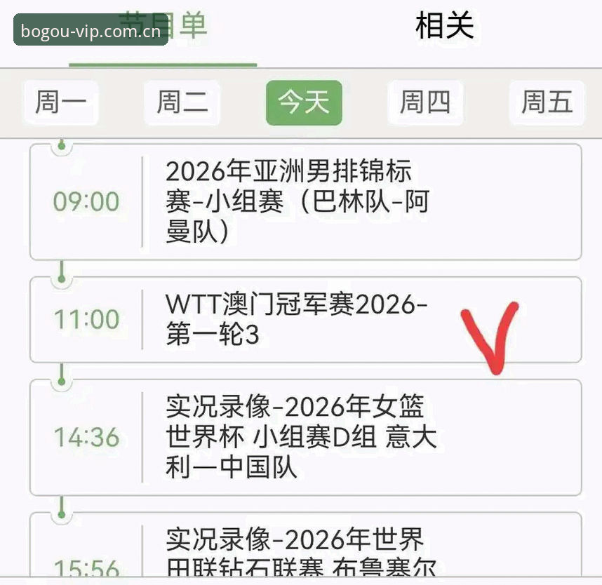 博狗怎么样 球员场外风波与赛程数据核对必备知识:从格拉利什皮克福德夜店事件聊博狗网平台使用心得